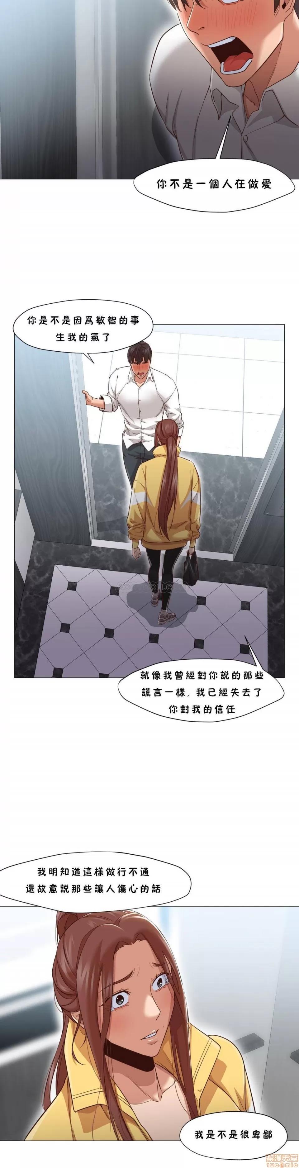 站立女人 站立女人 11-20 第290页