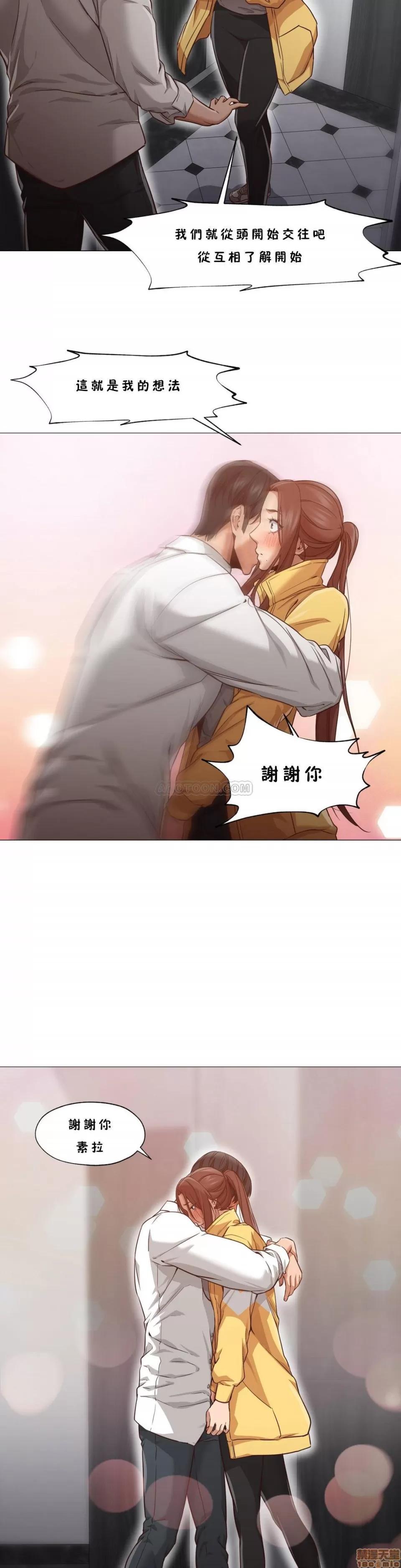 站立女人 站立女人 11-20 第295页