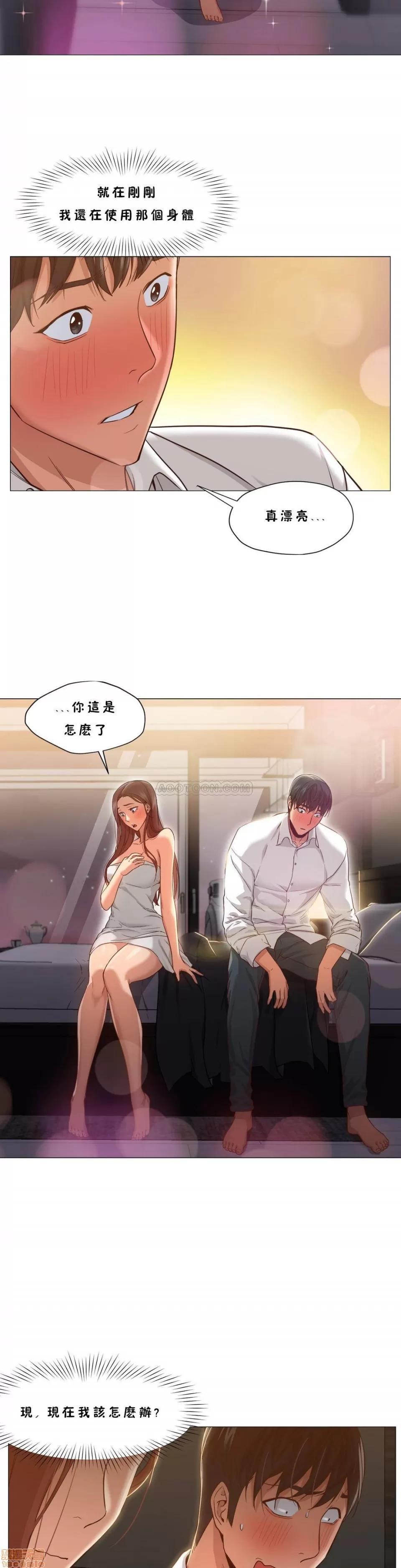 站立女人 站立女人 11-20 第301页