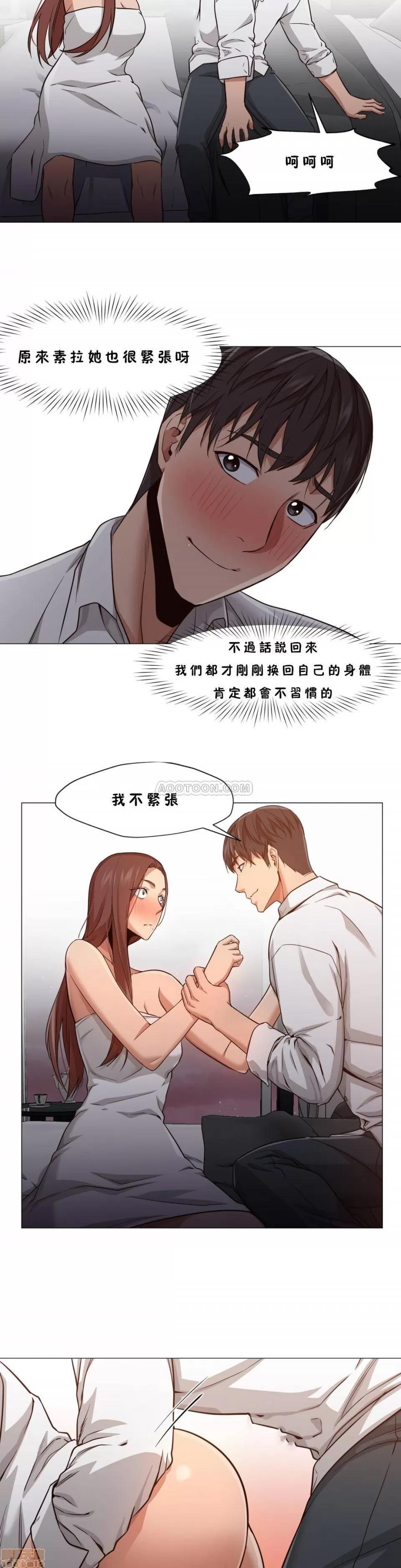 站立女人 站立女人 11-20 第303页