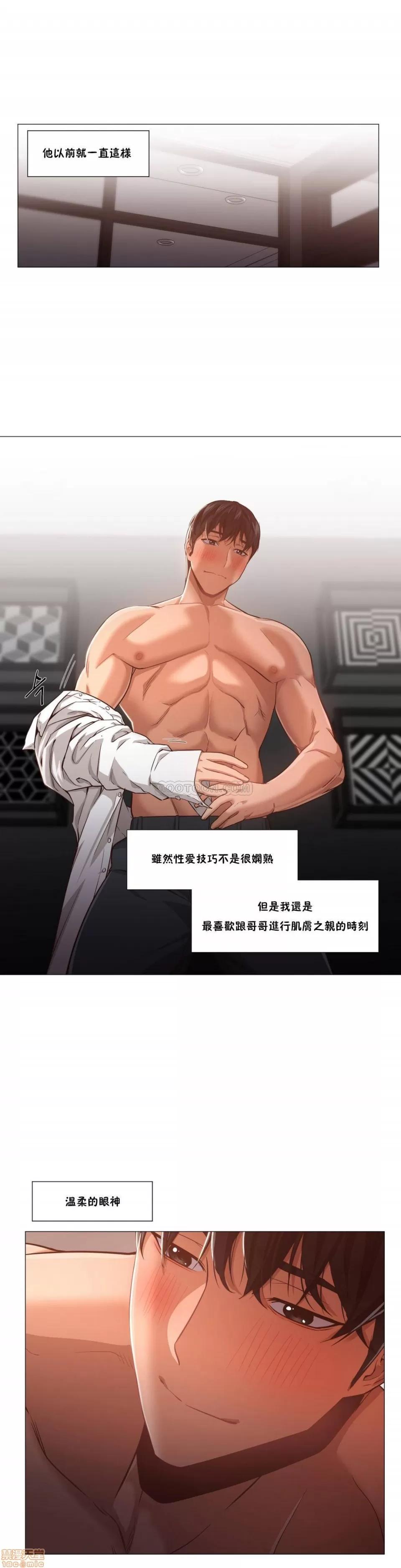 站立女人 站立女人 21-30 第1页