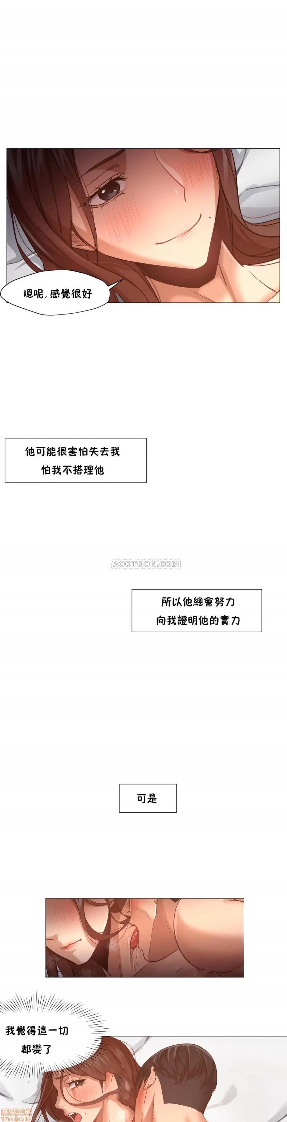 站立女人 站立女人 21-30 第3页