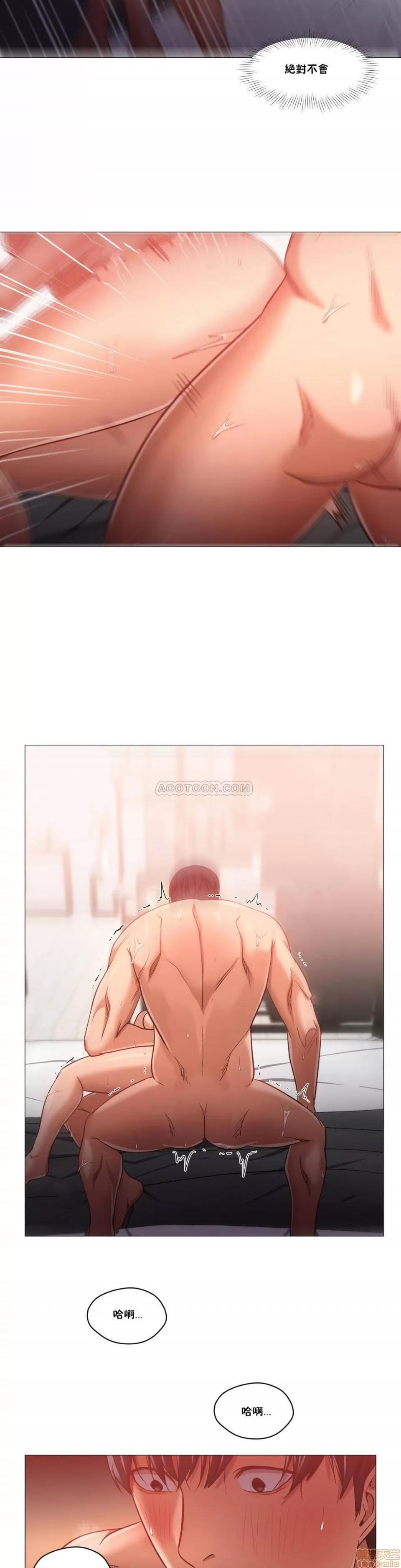 站立女人 站立女人 21-30 第19页