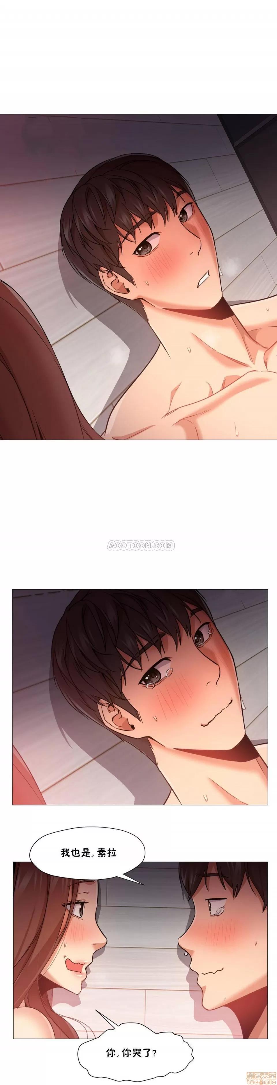 站立女人 站立女人 21-30 第44页