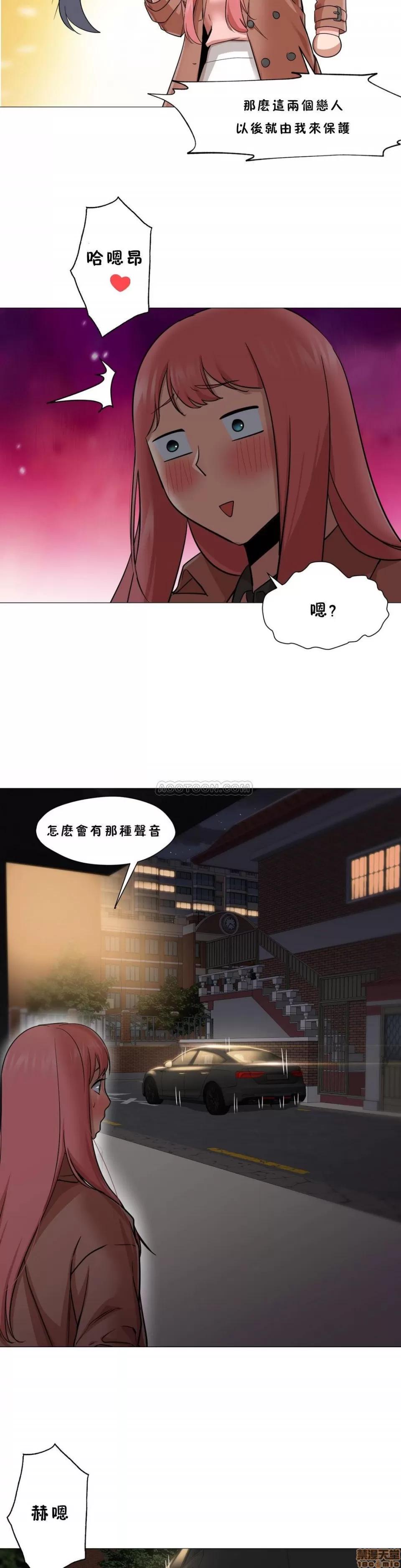 站立女人 站立女人 21-30 第48页
