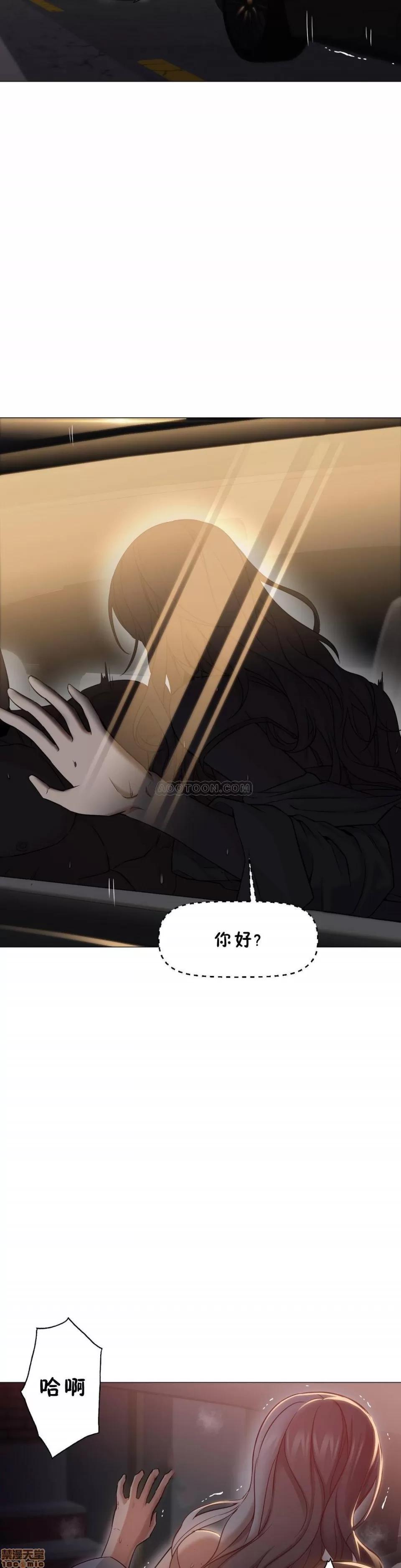 站立女人 站立女人 21-30 第51页