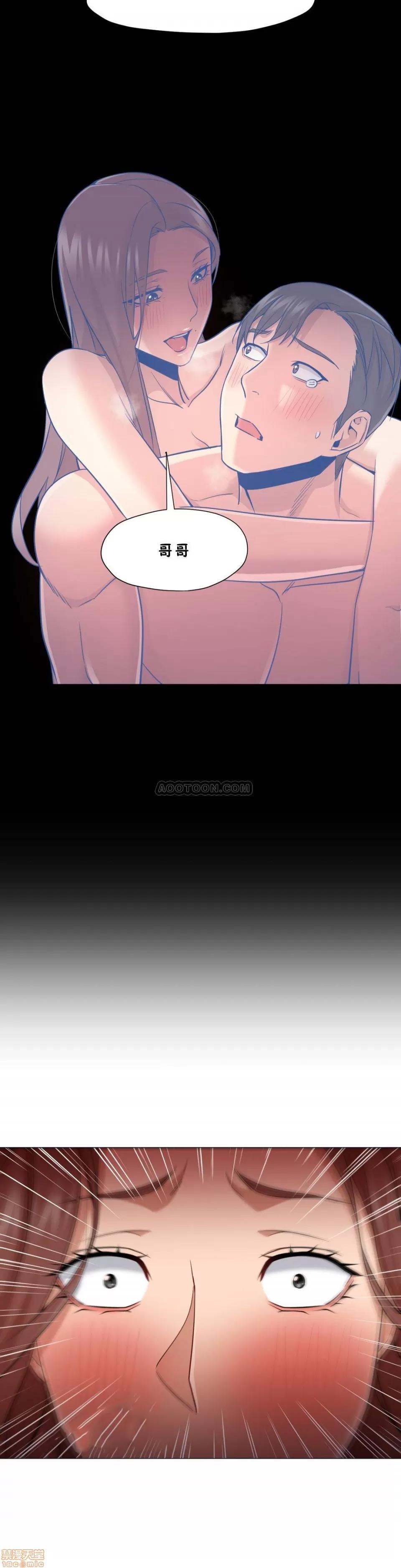 站立女人 站立女人 21-30 第61页