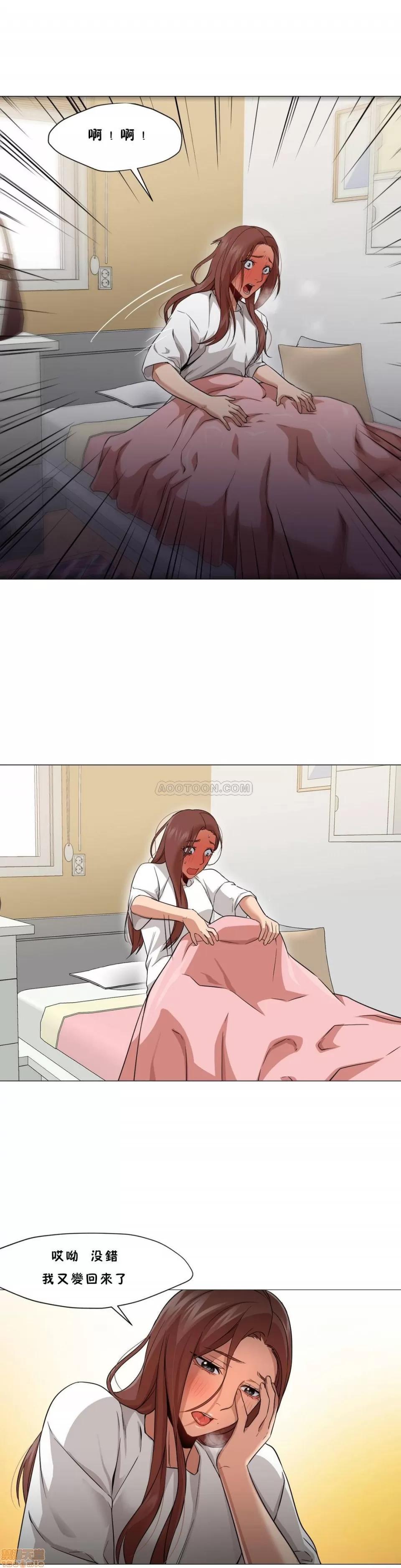 站立女人 站立女人 21-30 第62页