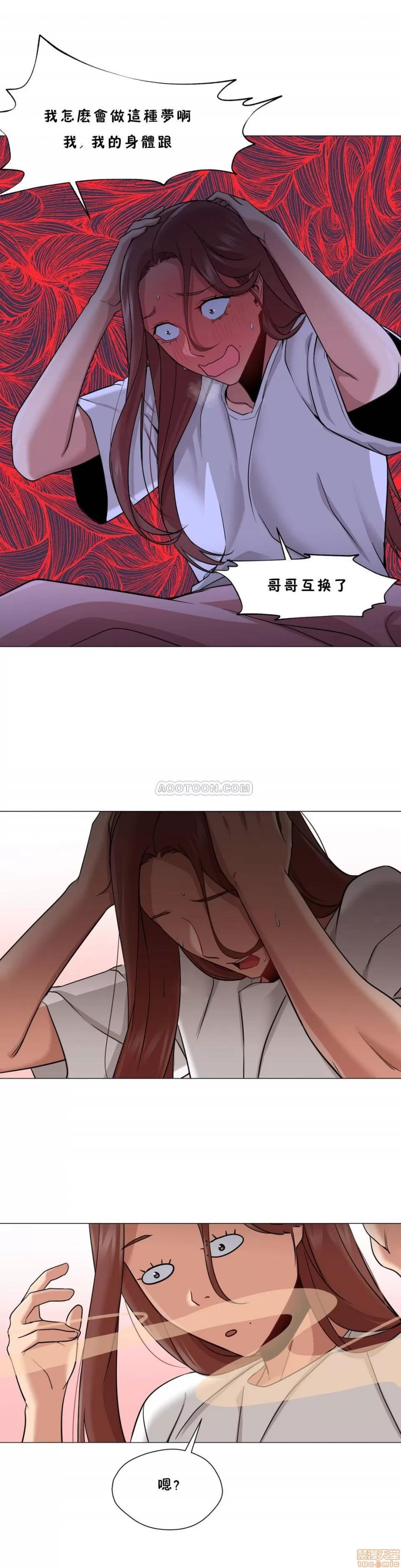 站立女人 站立女人 21-30 第63页