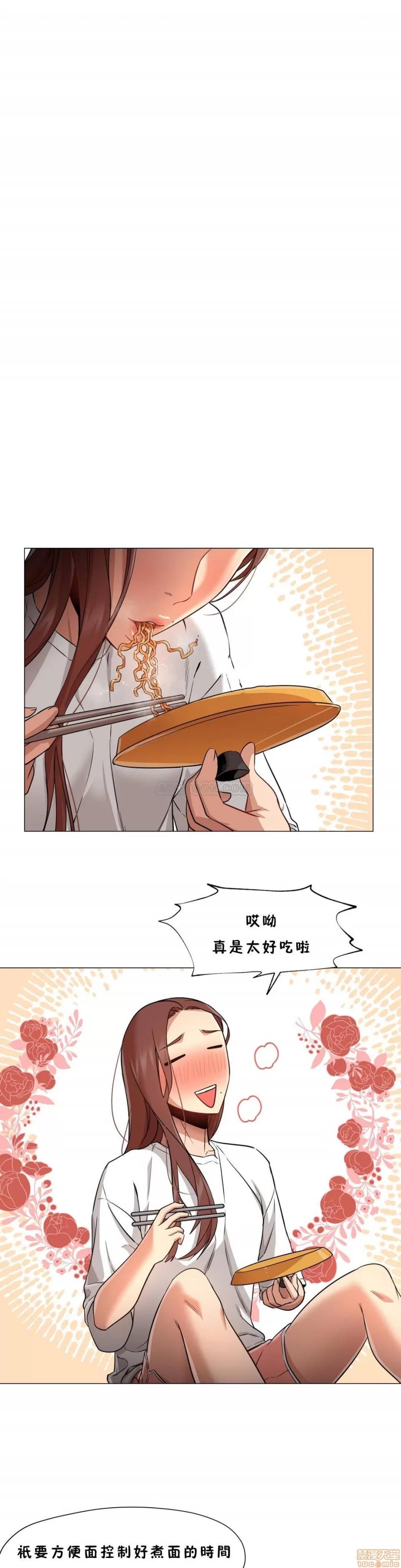 站立女人 站立女人 21-30 第64页