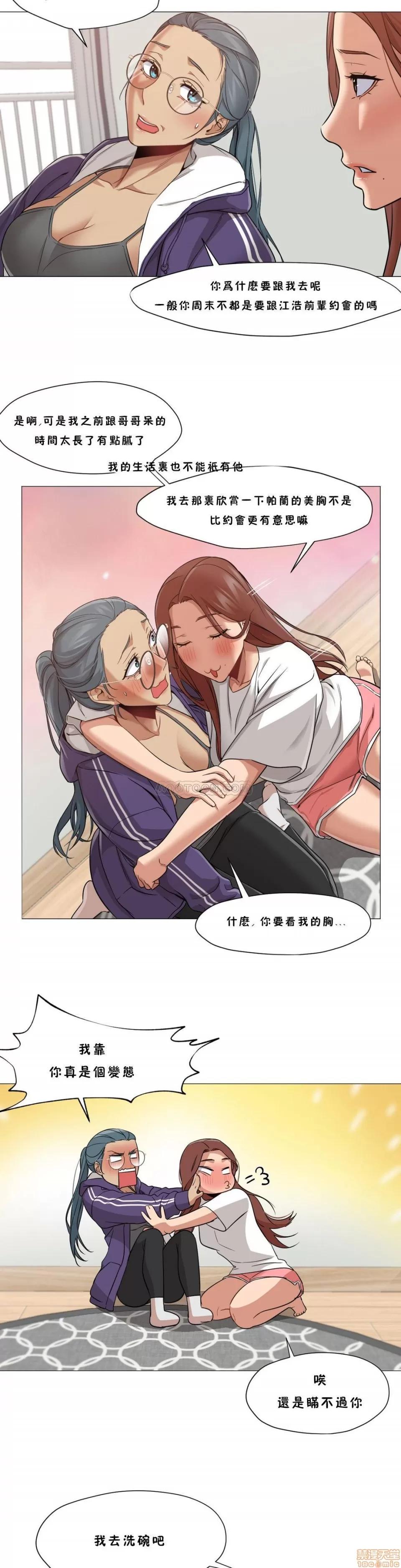 站立女人 站立女人 21-30 第66页