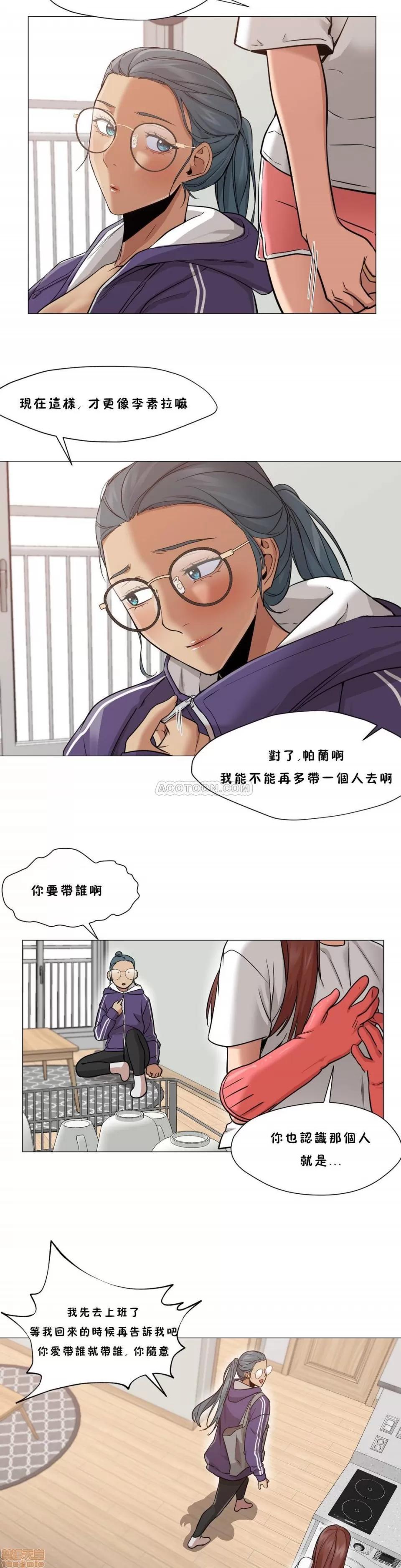 站立女人 站立女人 21-30 第67页