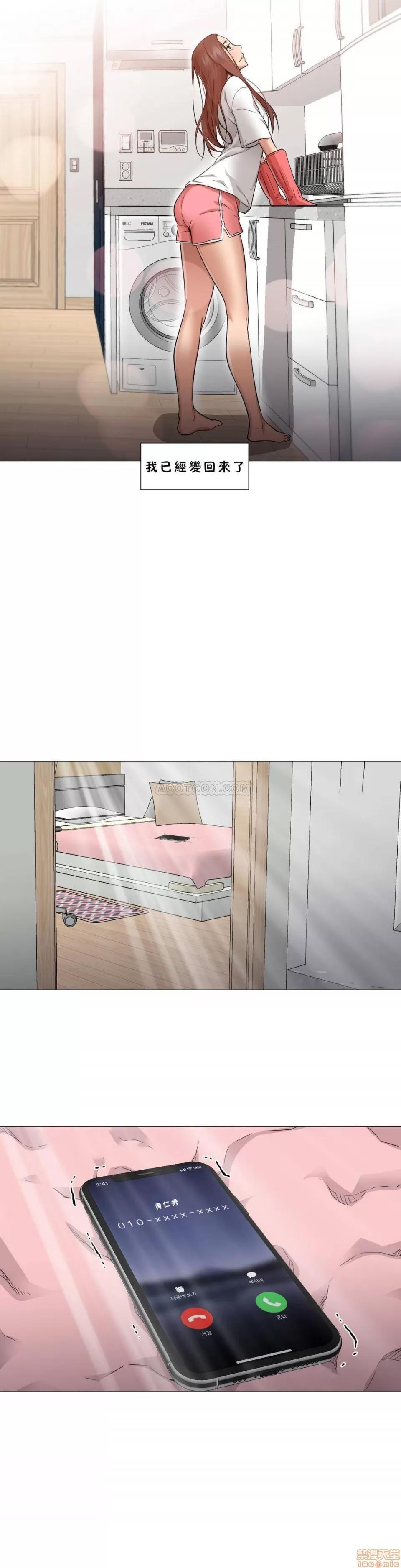 站立女人 站立女人 21-30 第69页