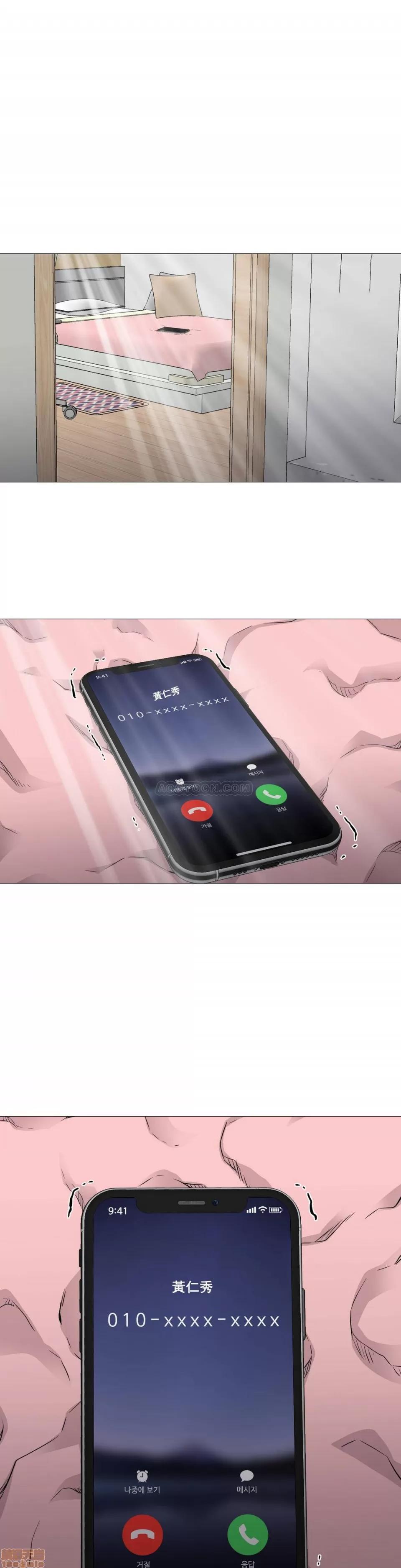 站立女人 站立女人 21-30 第71页