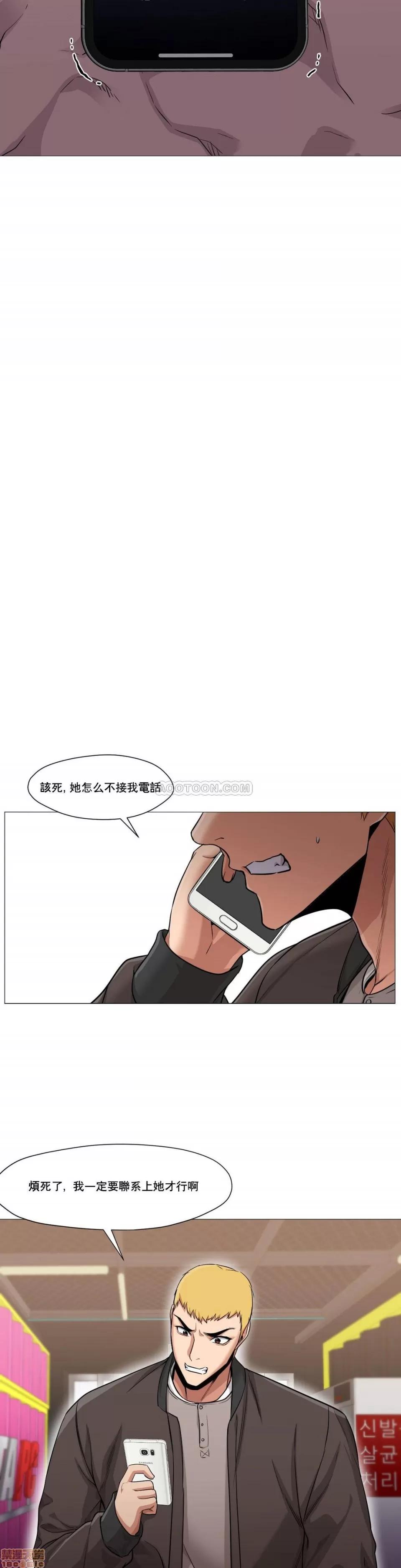 站立女人 站立女人 21-30 第72页