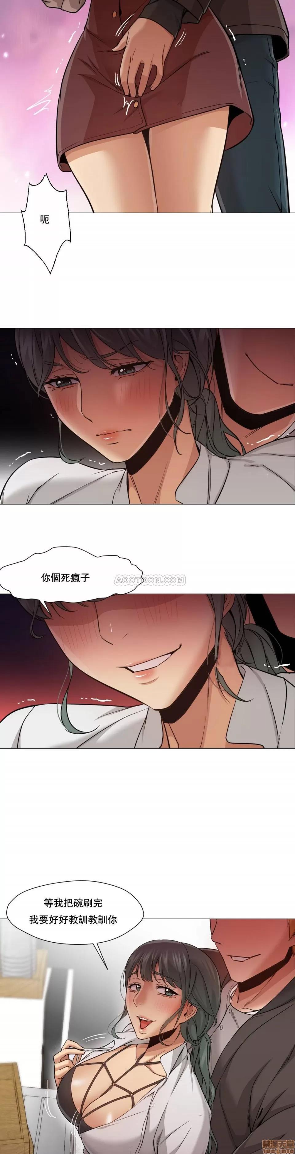 站立女人 站立女人 21-30 第75页