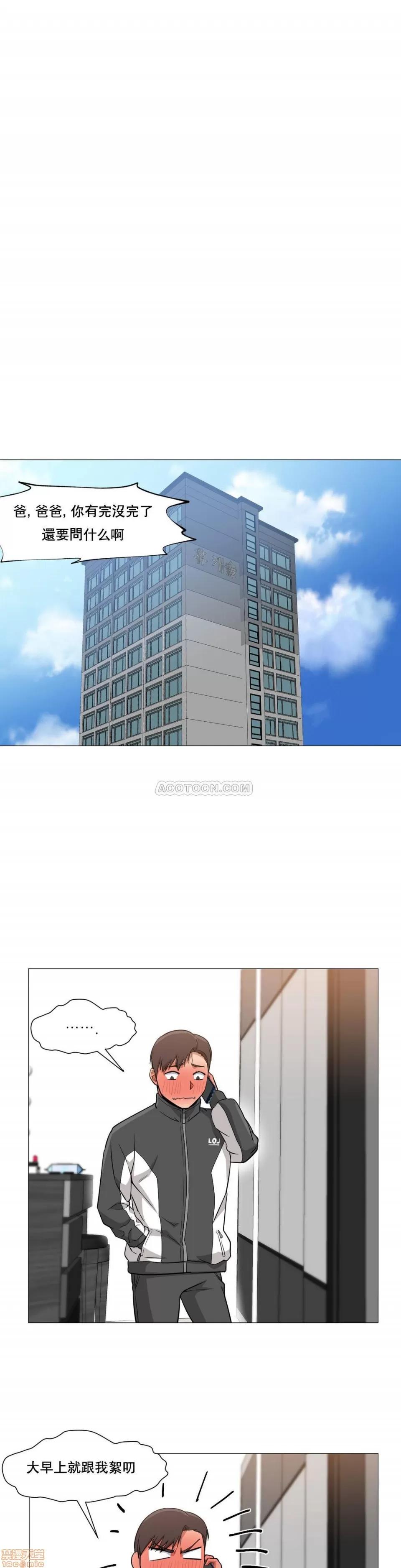 站立女人 站立女人 21-30 第83页