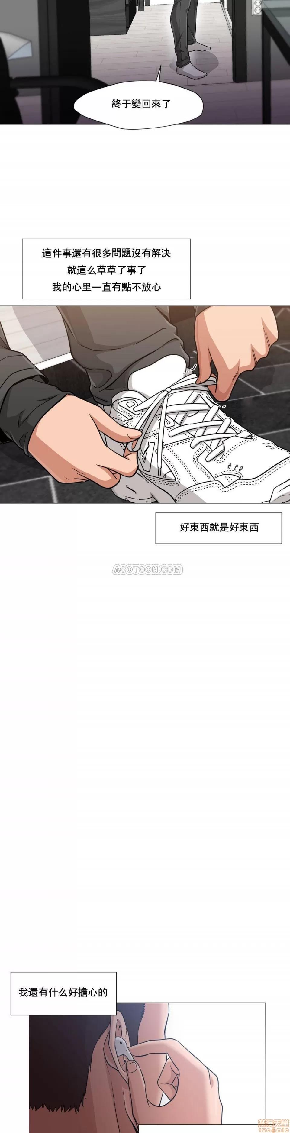 站立女人 站立女人 21-30 第85页