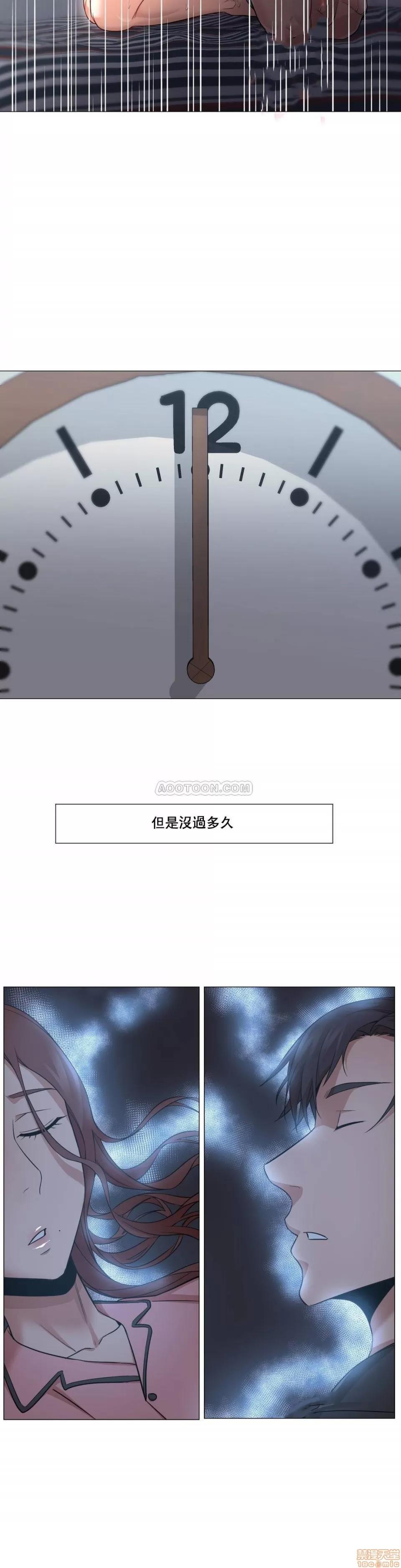 站立女人 站立女人 21-30 第89页