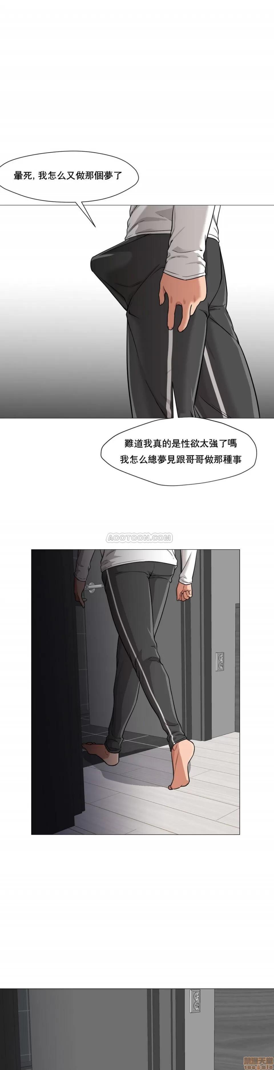 站立女人 站立女人 21-30 第93页