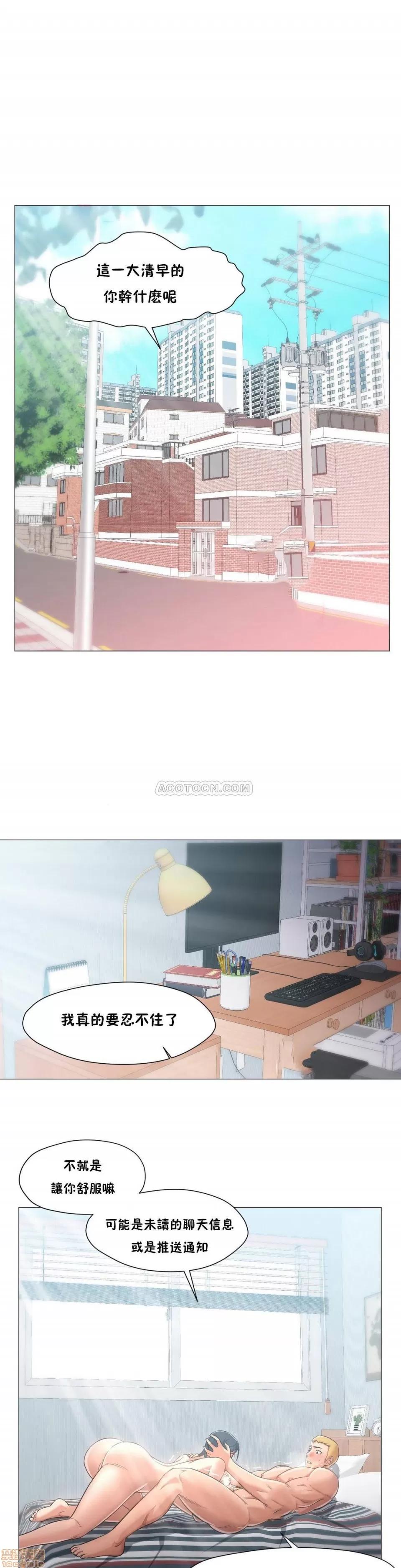 站立女人 站立女人 21-30 第96页