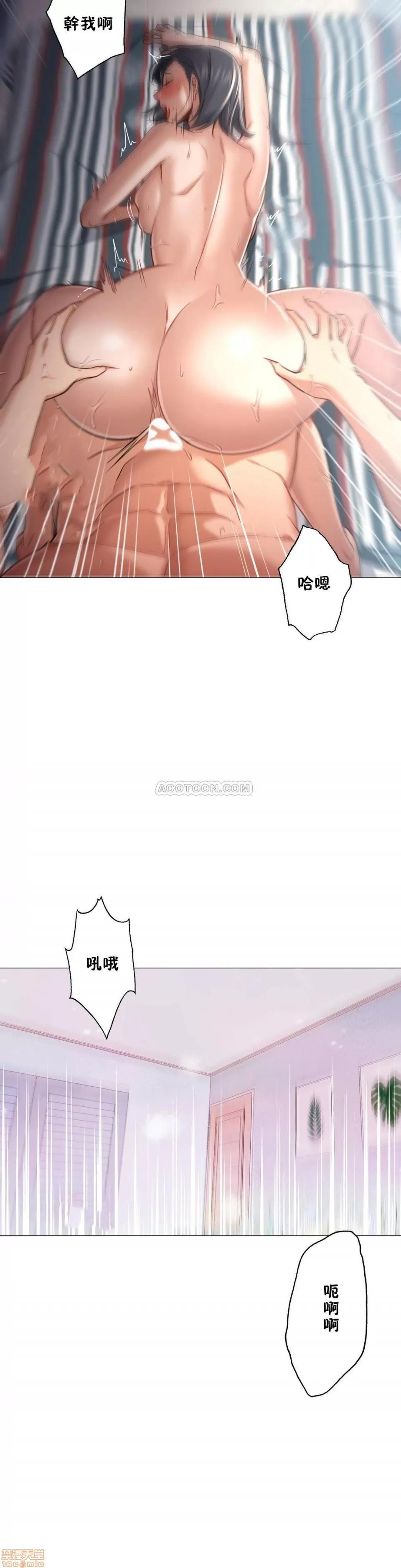 站立女人 站立女人 21-30 第102页