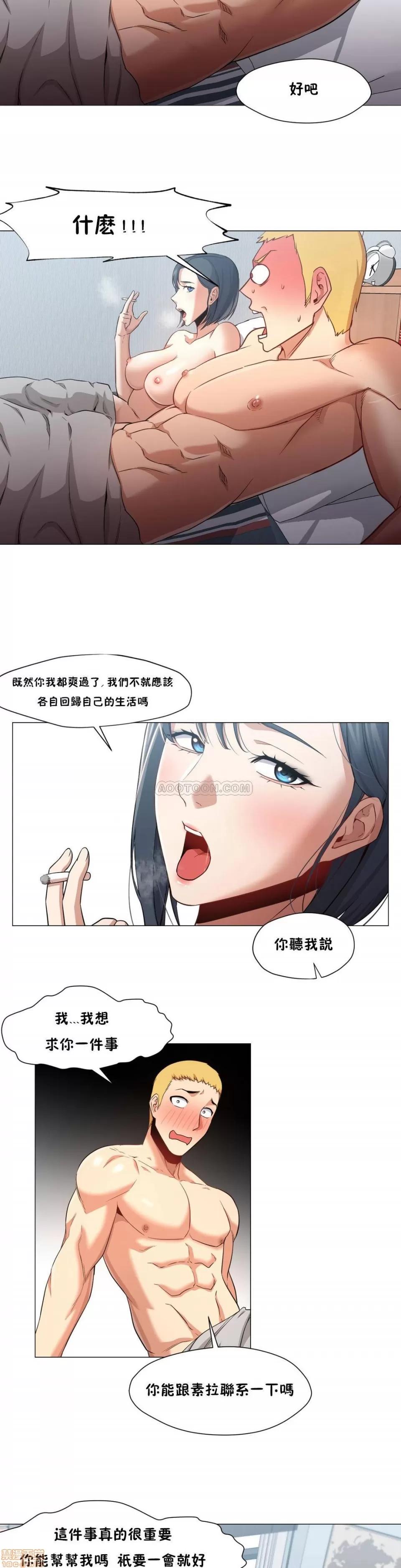 站立女人 站立女人 21-30 第104页