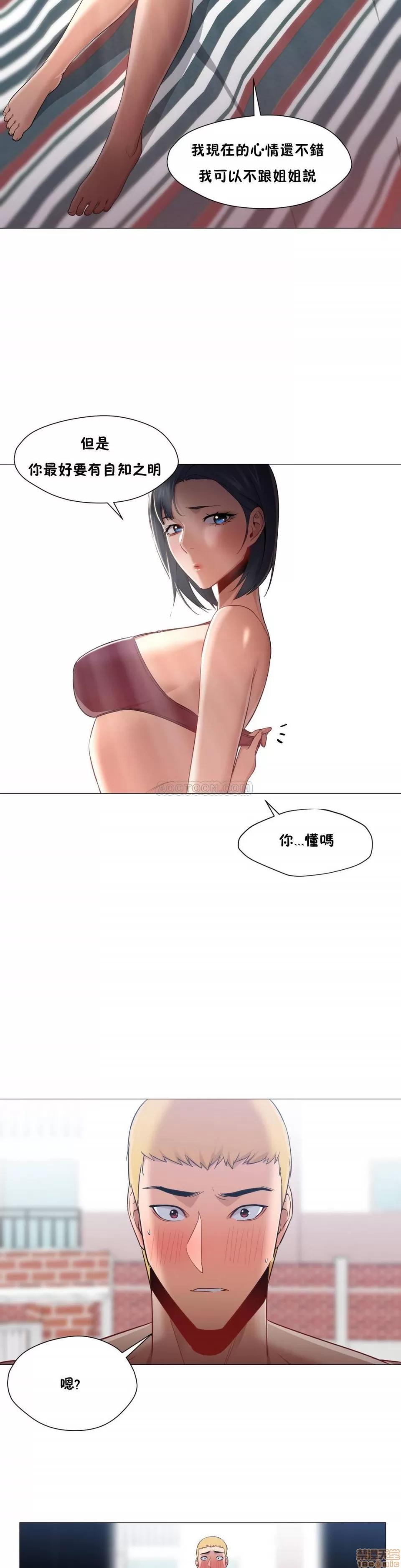 站立女人 站立女人 21-30 第106页