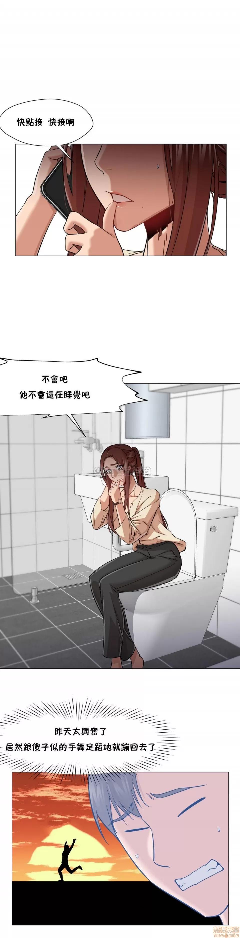 站立女人 站立女人 21-30 第109页