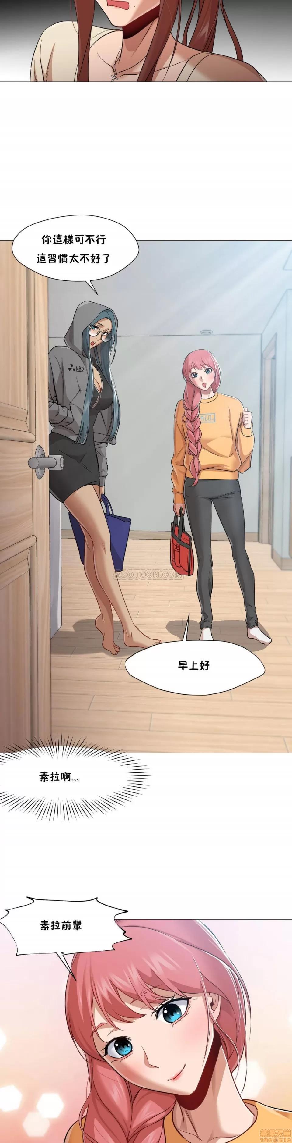 站立女人 站立女人 21-30 第111页