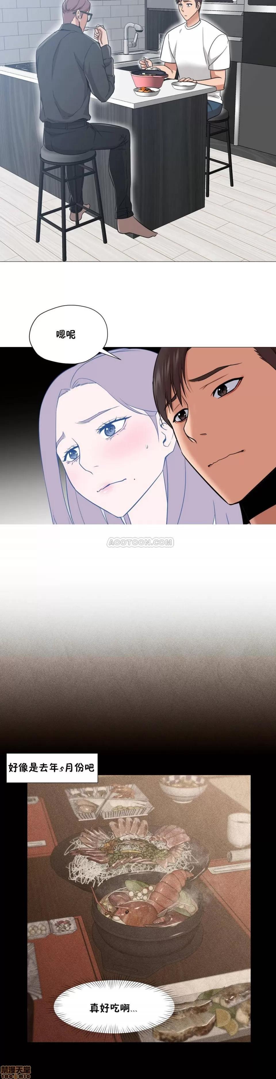 站立女人 站立女人 21-30 第113页