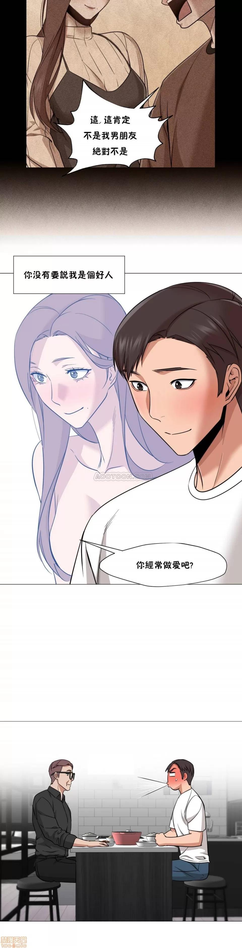 站立女人 站立女人 21-30 第115页