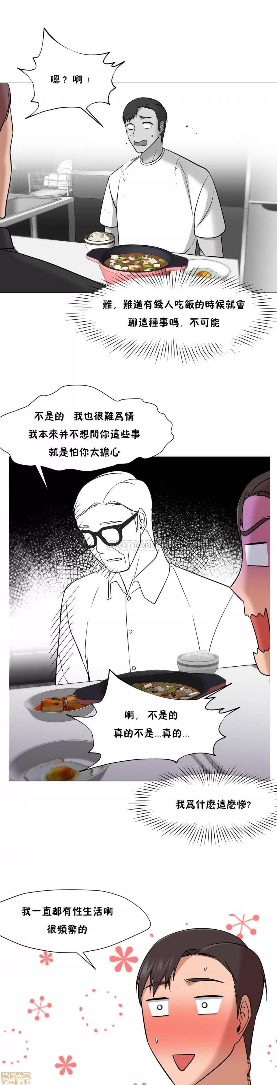 站立女人 站立女人 21-30 第116页