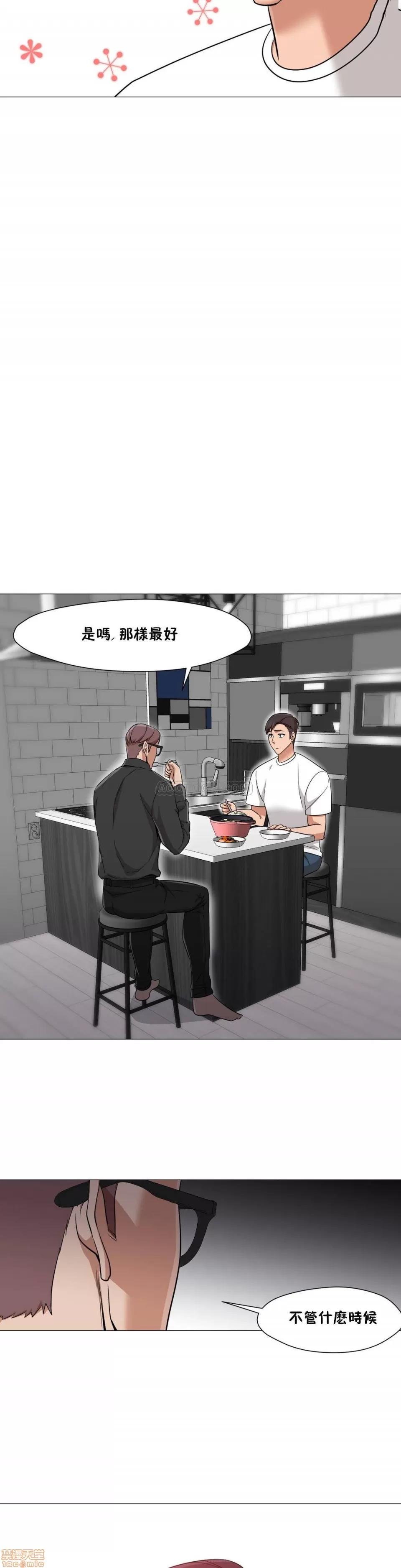 站立女人 站立女人 21-30 第117页