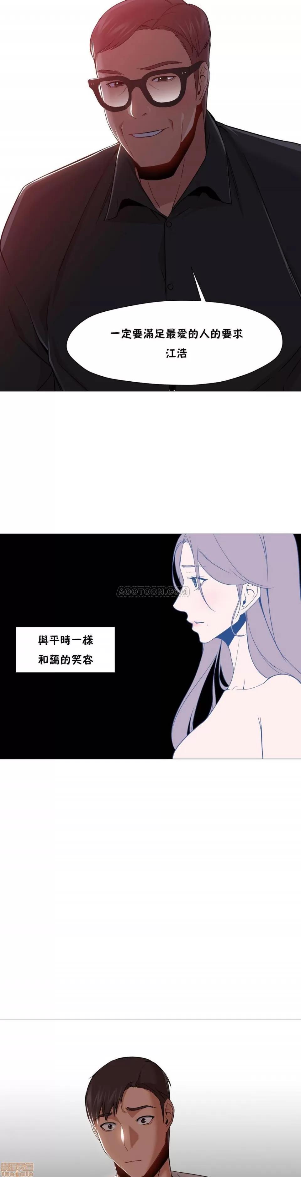 站立女人 站立女人 21-30 第118页