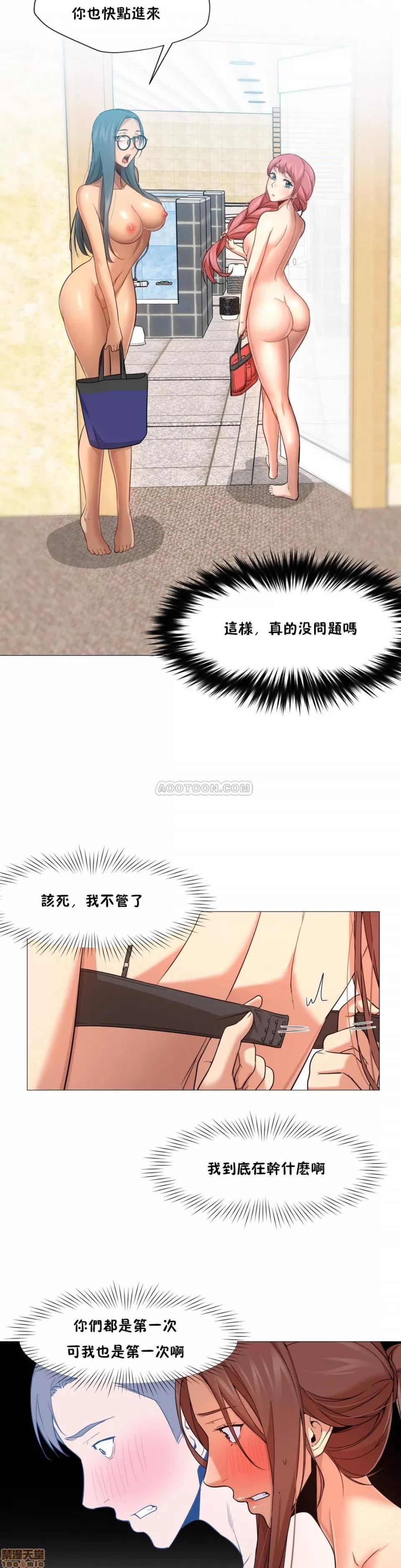 站立女人 站立女人 21-30 第122页