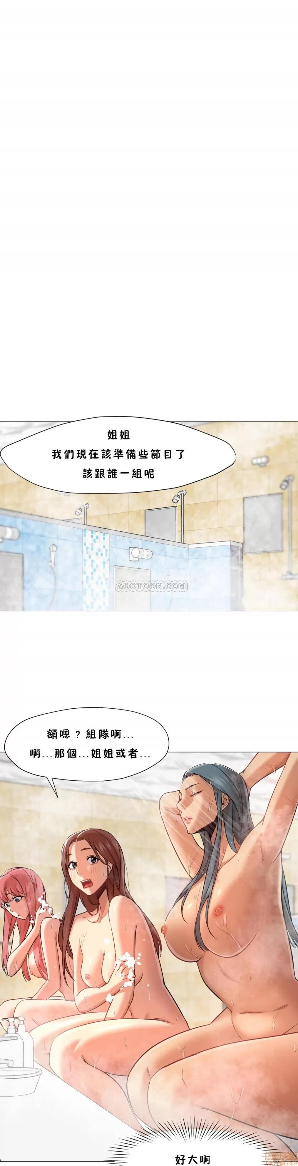 站立女人 站立女人 21-30 第126页