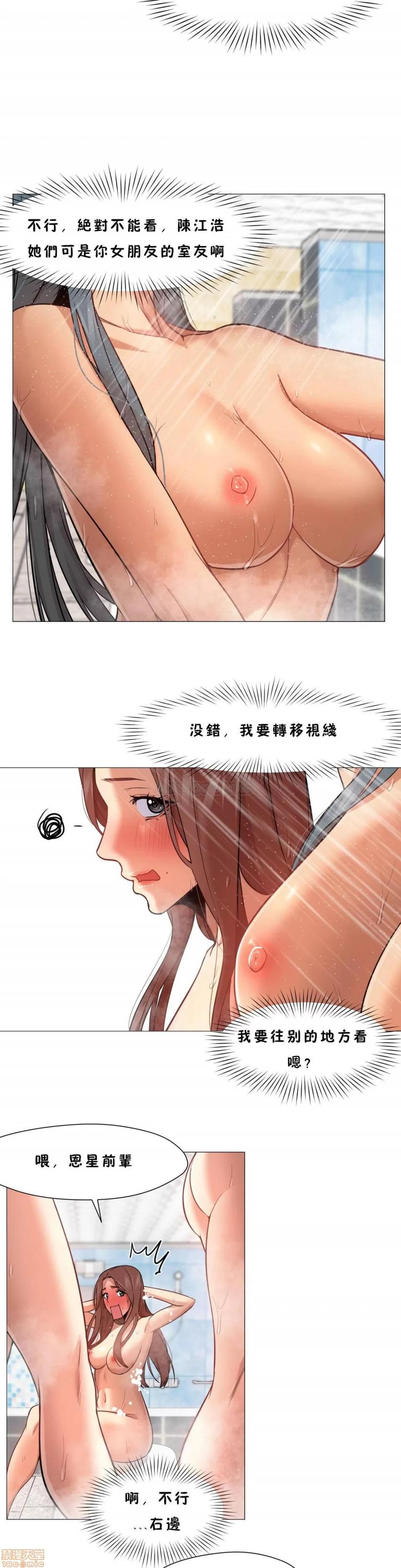 站立女人 站立女人 21-30 第127页
