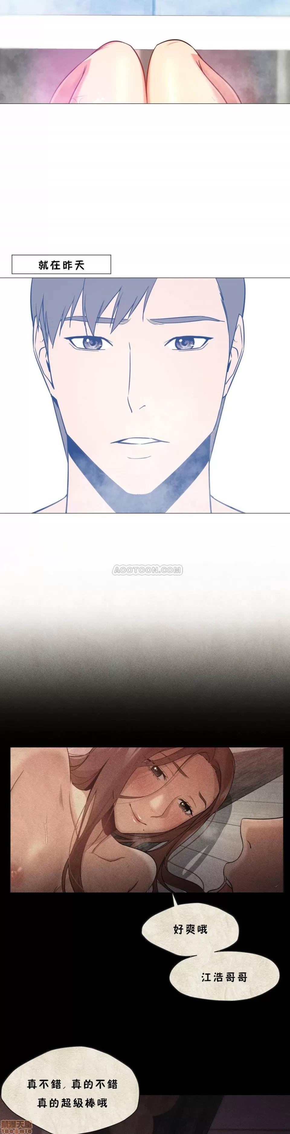 站立女人 站立女人 21-30 第129页