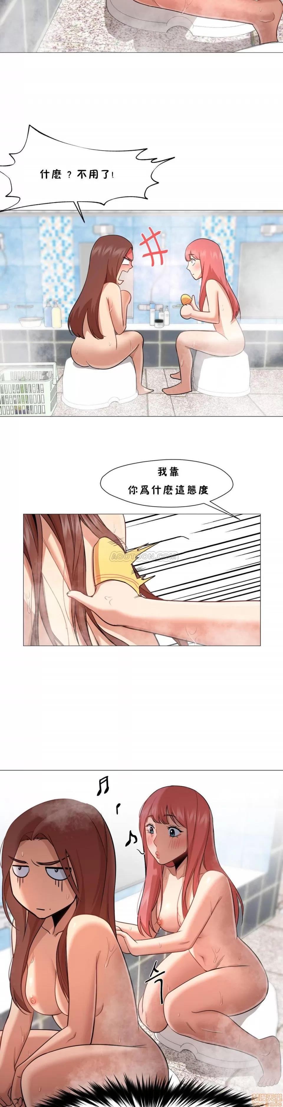 站立女人 站立女人 21-30 第131页