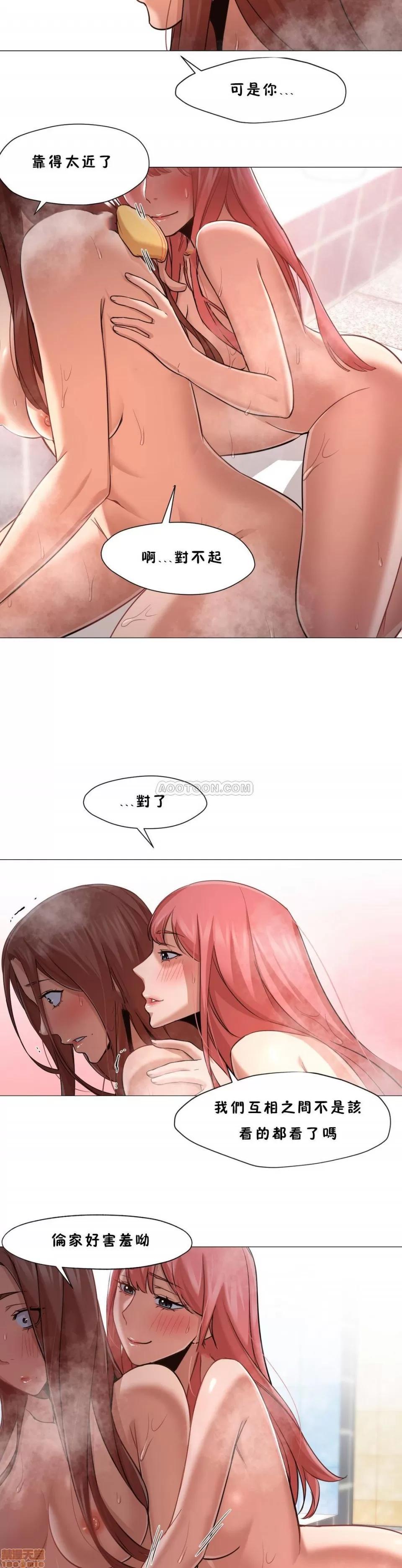 站立女人 站立女人 21-30 第133页