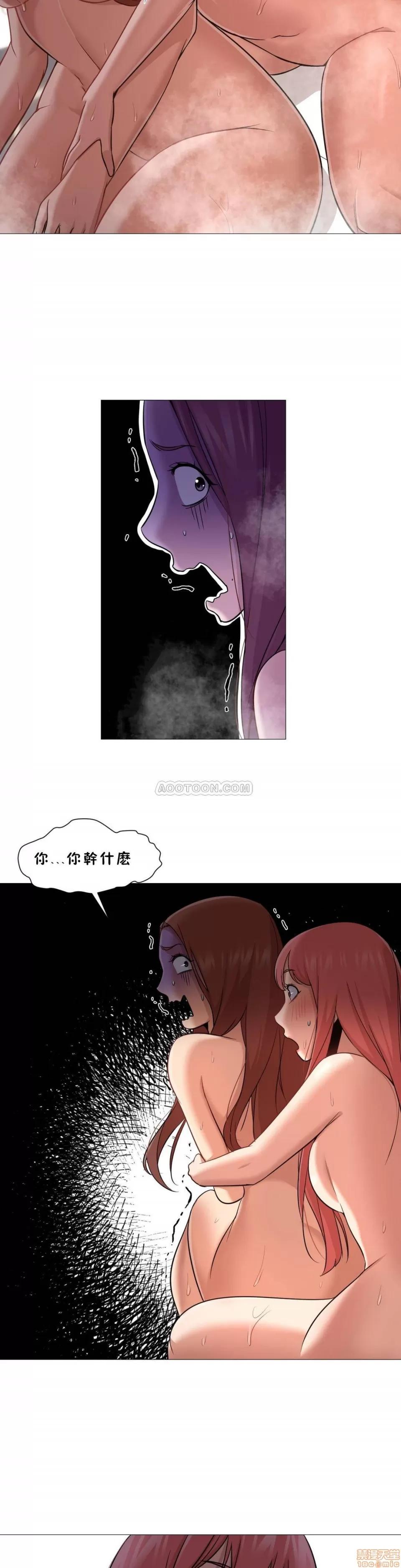 站立女人 站立女人 21-30 第134页