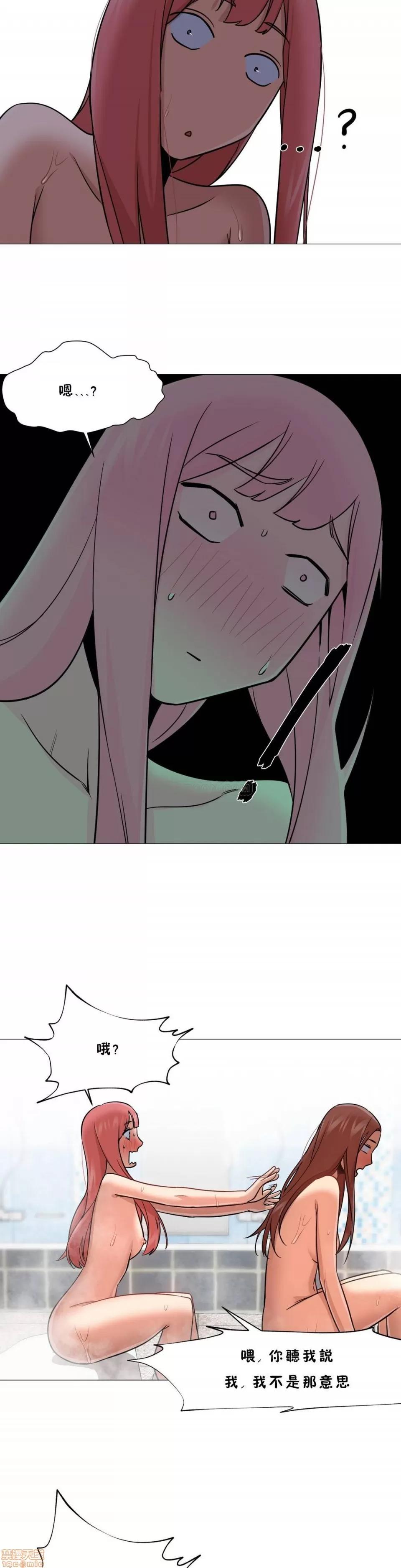 站立女人 站立女人 21-30 第135页