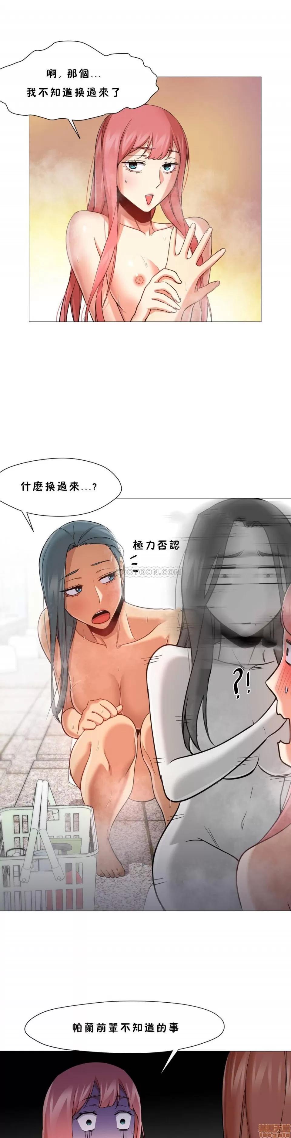 站立女人 站立女人 21-30 第137页