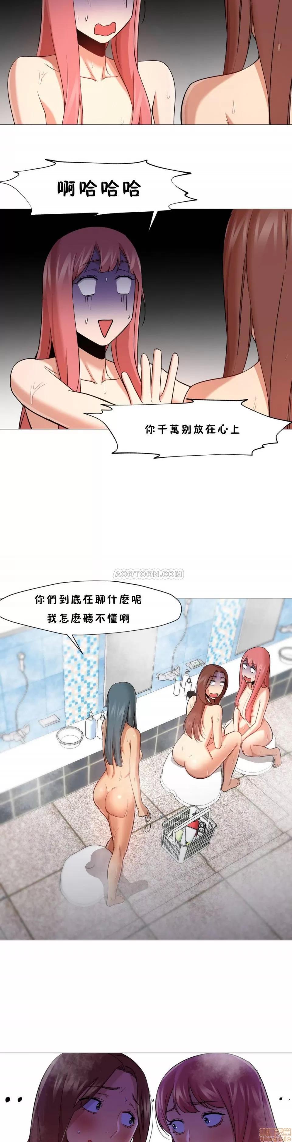 站立女人 站立女人 21-30 第138页
