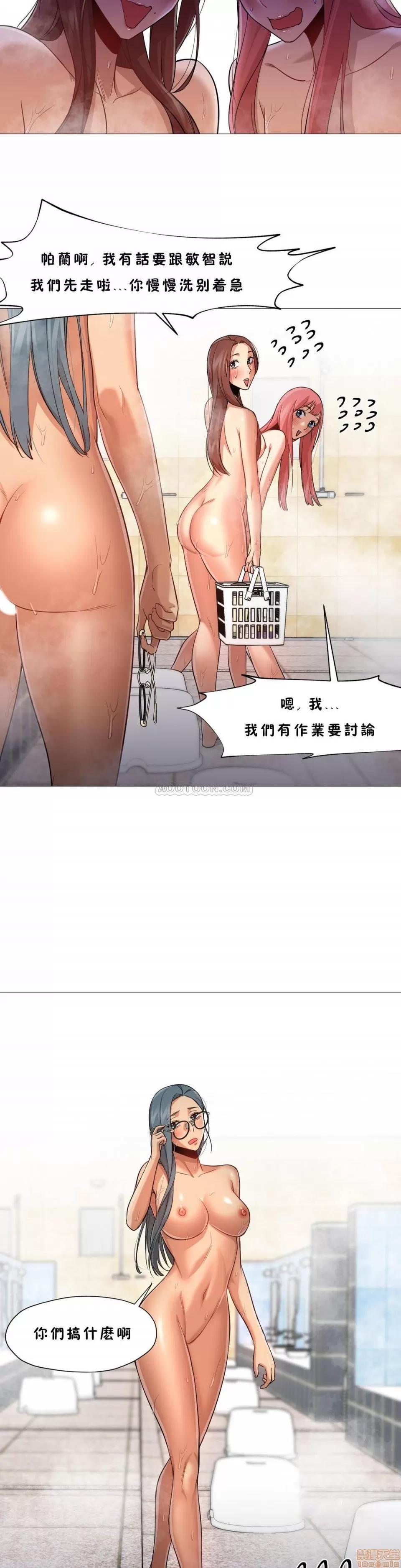 站立女人 站立女人 21-30 第139页