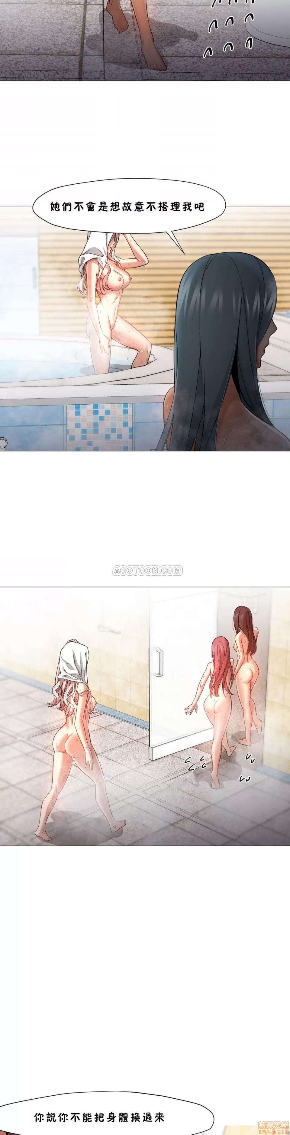 站立女人 站立女人 21-30 第140页