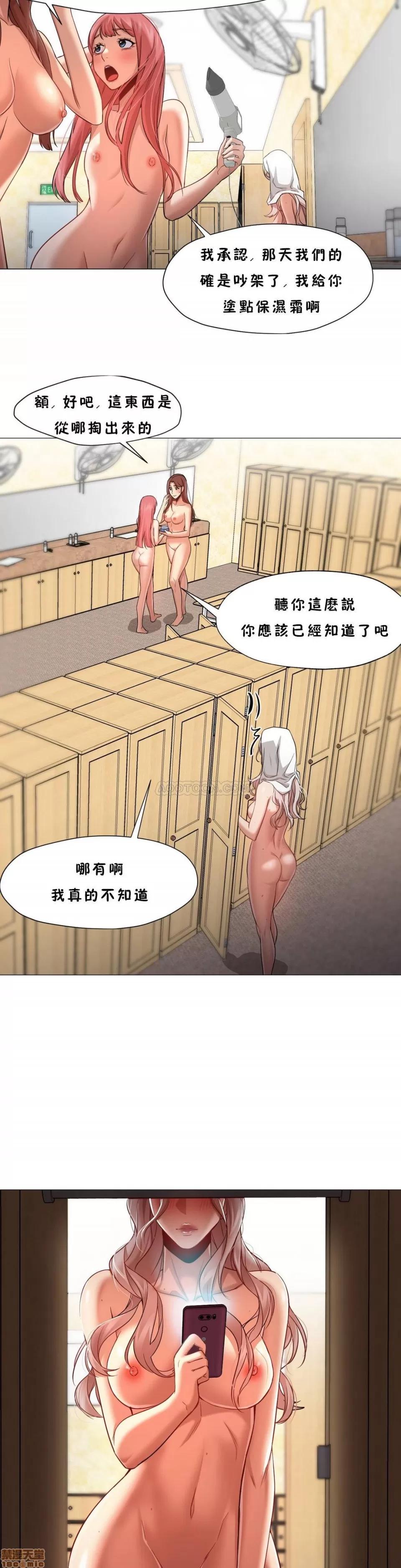 站立女人 站立女人 21-30 第141页