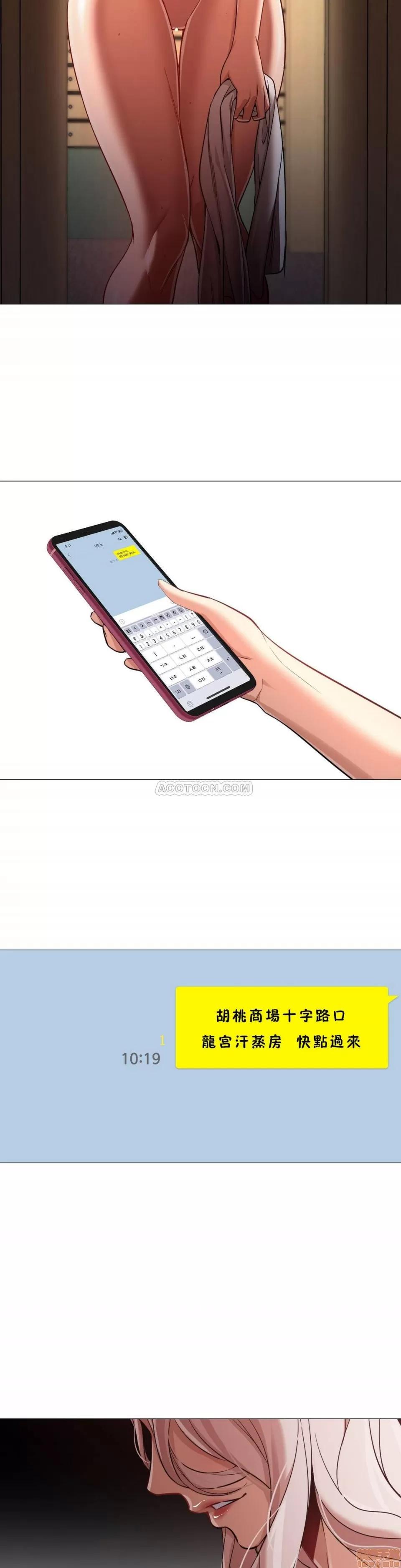 站立女人 站立女人 21-30 第142页