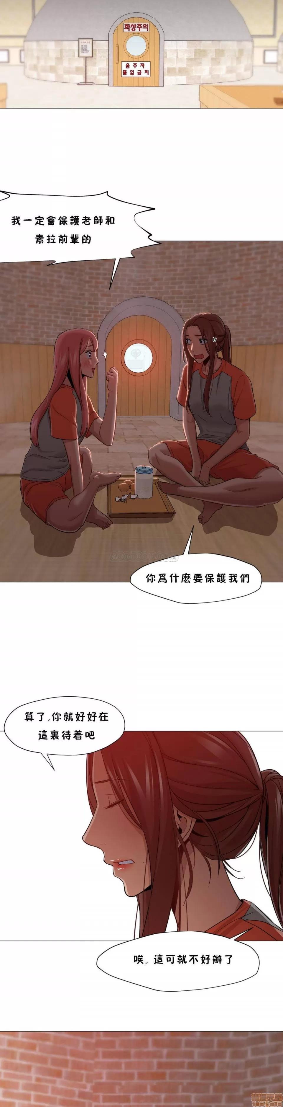 站立女人 站立女人 21-30 第145页